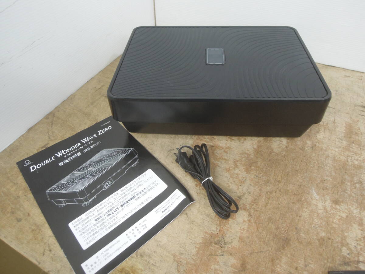 ♪クレオ 振動マシン ダブルワンダーウェーブゼロ E-HF004BB 通電確認 リモコン欠品 動作未確認 送料は説明欄※ジャンク品扱い ■100拍卖