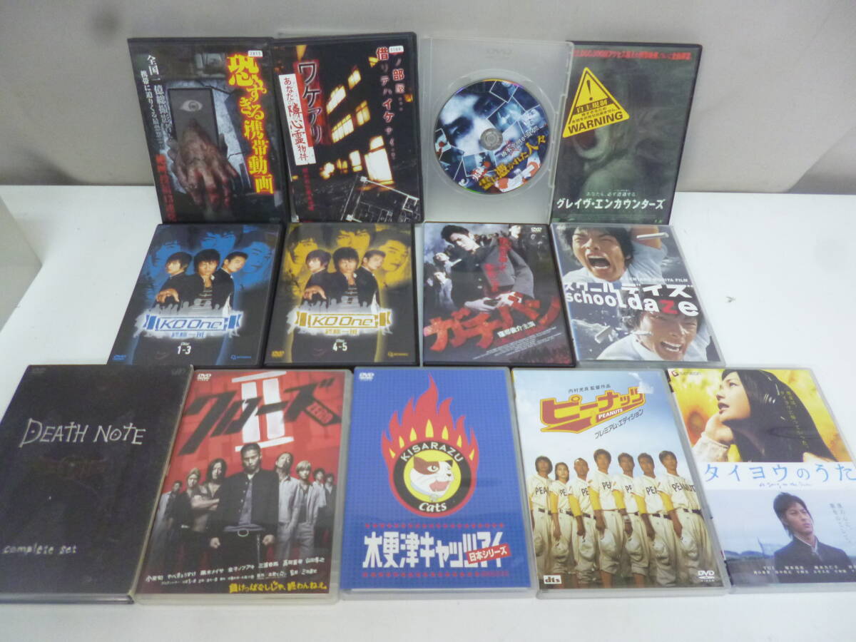 ★287)まとめDVD・日本映画、ドラマ 邦画いろいろ… レンタル落ちあり (同梱不可) ※未視聴未検品ジャンク品■60拍卖