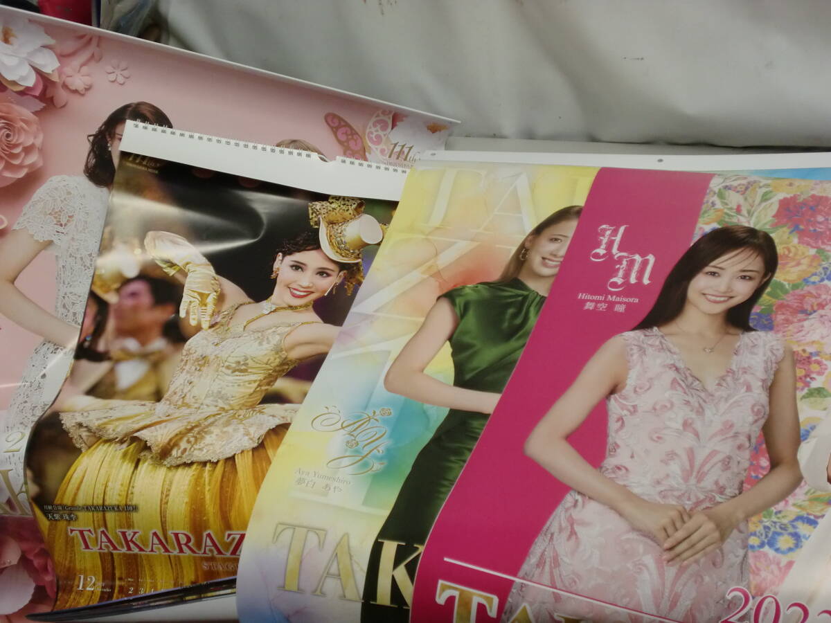 ●宝塚歌劇団 カレンダー 2023 2024 2025 セット 傷みあり※ジャンク■80拍卖