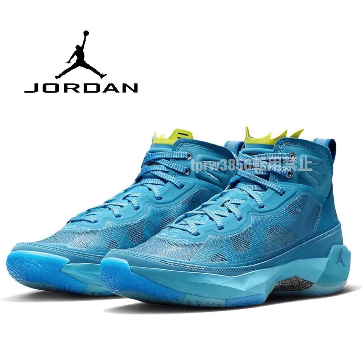 新品 NIKE ジョーダン【27cm】AIR JORDAN 37 定価24200円 ナイキ ZION ザイオン ナルト NARUTO 靴 スニーカー シューズ コラボ 青 1690拍卖