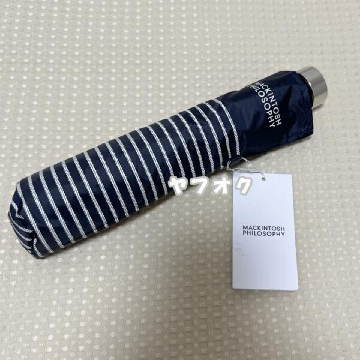 【一級遮光 軽量晴雨兼用折りたたみ日傘】マッキントッシュ フィロソフィー (MACKINTOSH PHILOSOPHY) 軽量 遮熱 UV 新品 フワクール拍卖