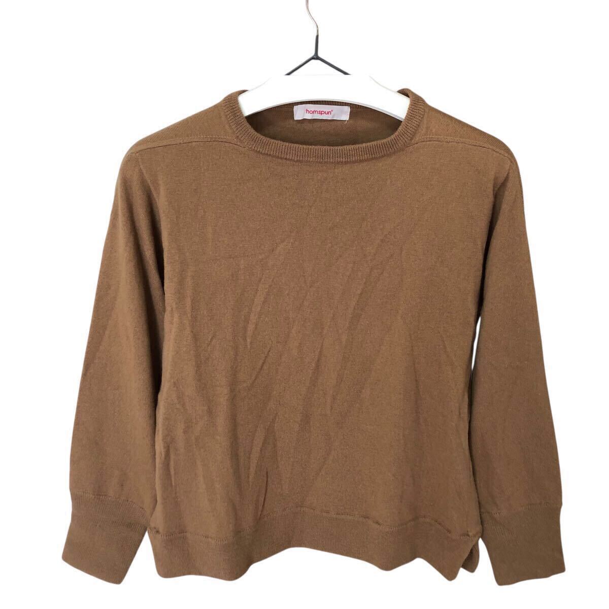 9NG001-24 homspun ホームスパン トップス ニット 長袖 クルーネック レディース F 茶色 ブラウン拍卖
