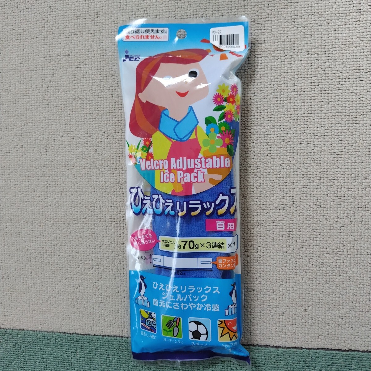 ひえひえリラックス 新品未使用 熱中症対策 スポーツ レジャー 首用 タオル 保冷剤拍卖