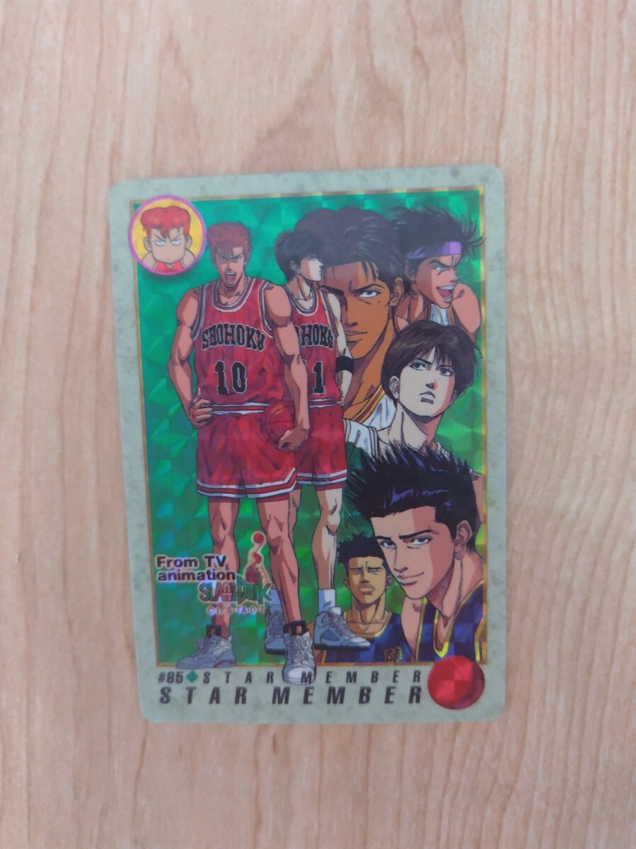 スラムダンク カードダス 当時物 バンダイ キラ レア #85 スターメンバー拍卖