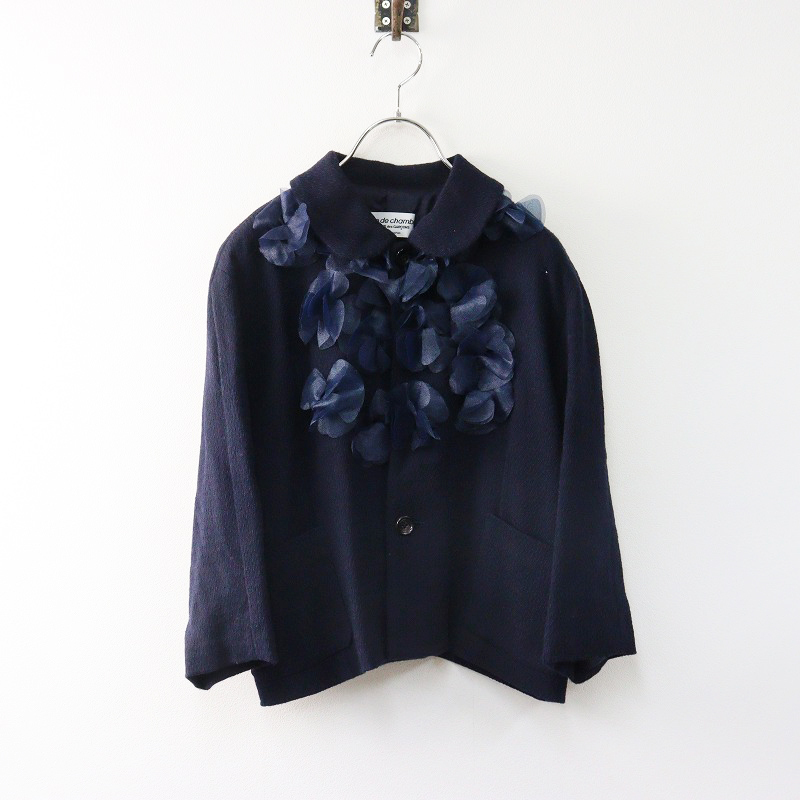 90s 1999AW AD1999 コムデギャルソン robe de chambre COMME des GARCONS フラワーフリルジャケット |ネイビー【2400014616446】拍卖