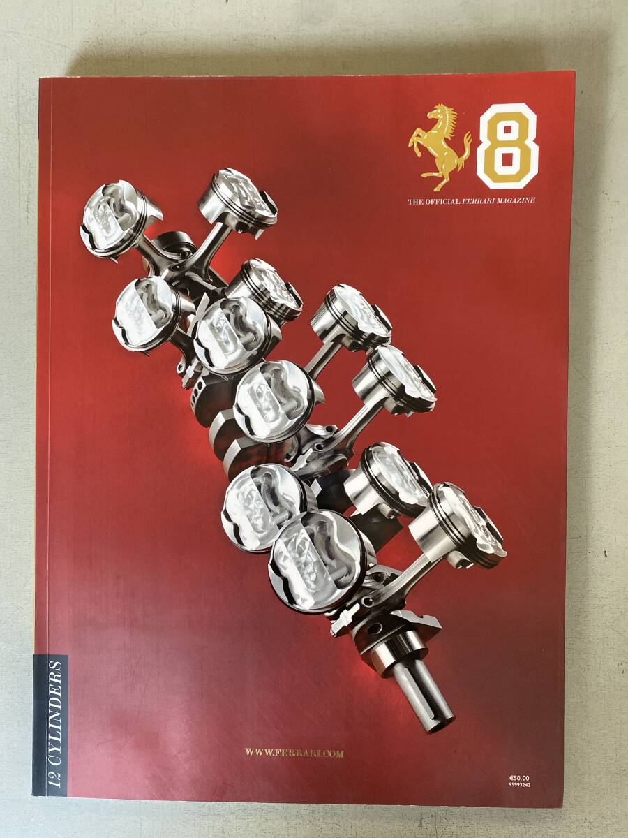 D58 THE OFFICIAL FERRARI MAGAZINE 08 ザ・オフィシャル フェラーリ マガジン 2010年 Ferrari カタログ パンフレット 歪みあり拍卖