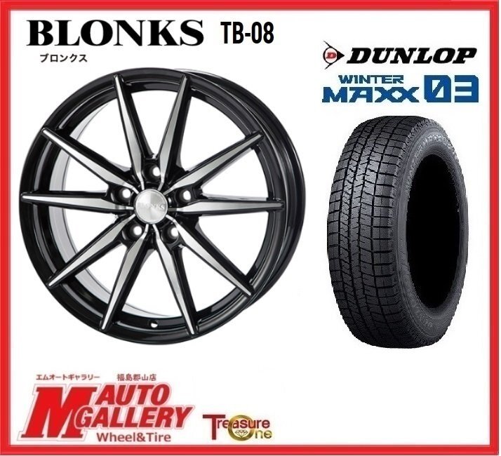 郡山店★スタッドレスタイヤホイールSET★ブロンクス TB-08 16インチ 6.5J 5H114+48& DL ウインターマックス03 205/65R16 24年製拍卖