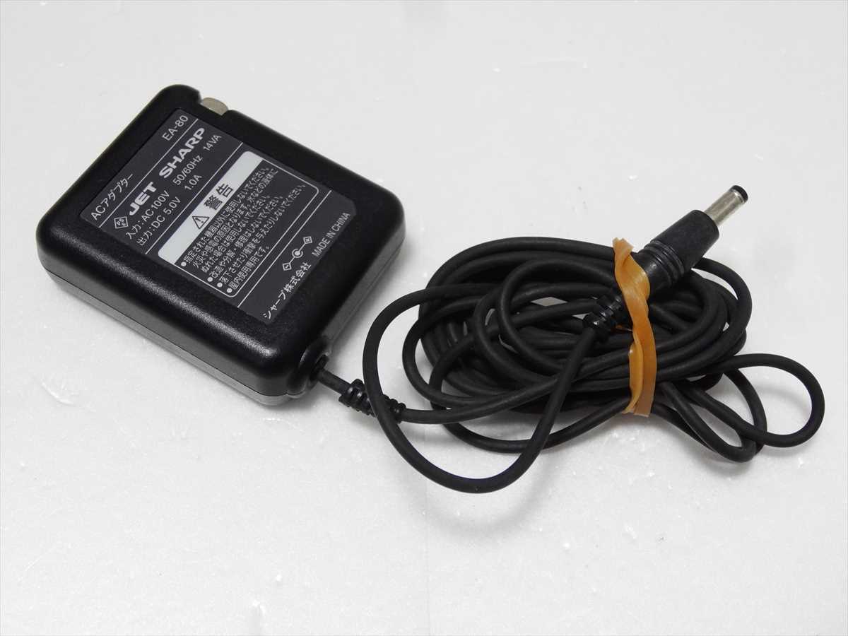 SHARP 純正 ACアダプター EA-80A シャープ 充電器 送料180円  pha拍卖