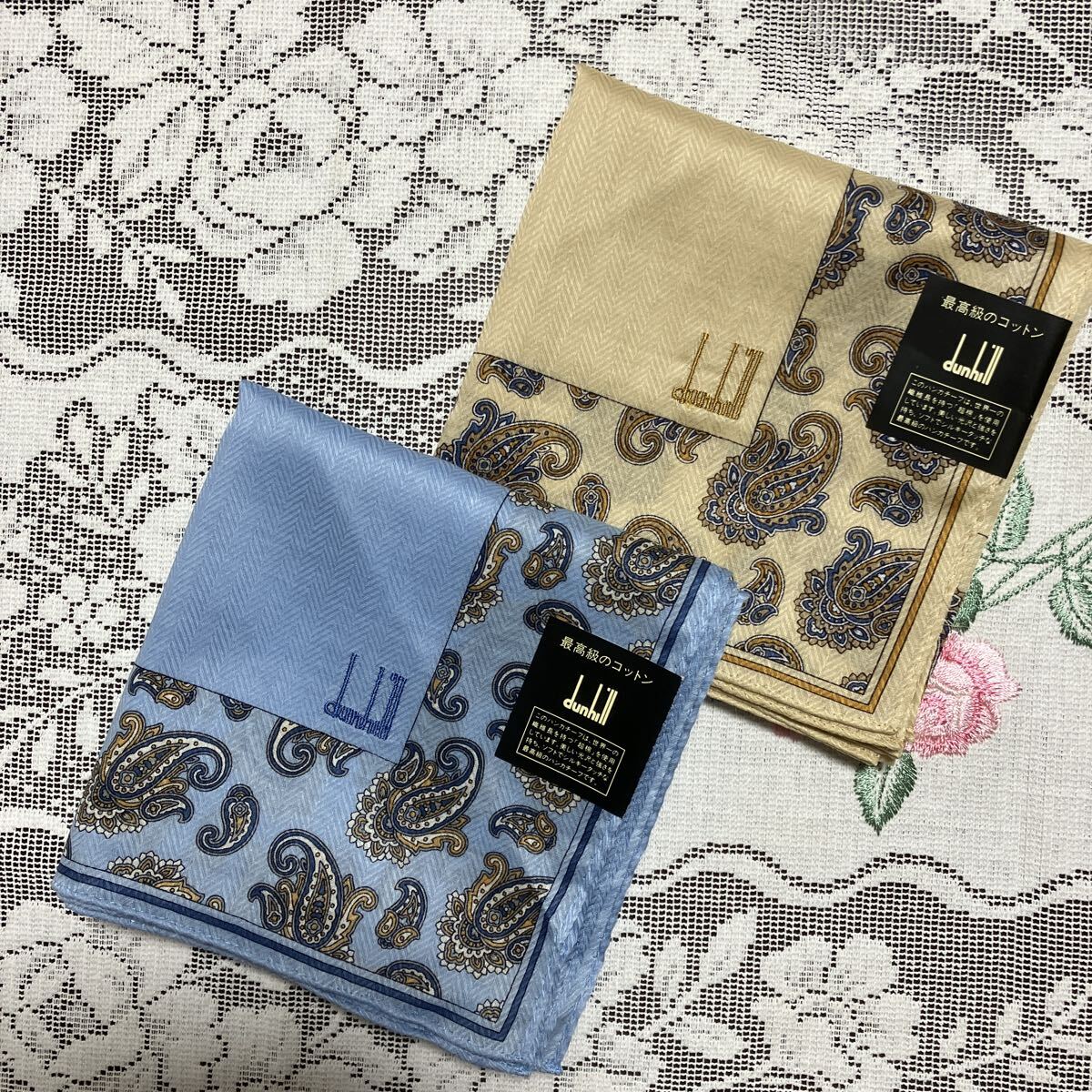 送料無料 ダンヒル大判メンズハンカチ2枚②セット♪♪ お色違い ペイズリー柄 最高級のコットン 素敵なメンズに 紳士用拍卖