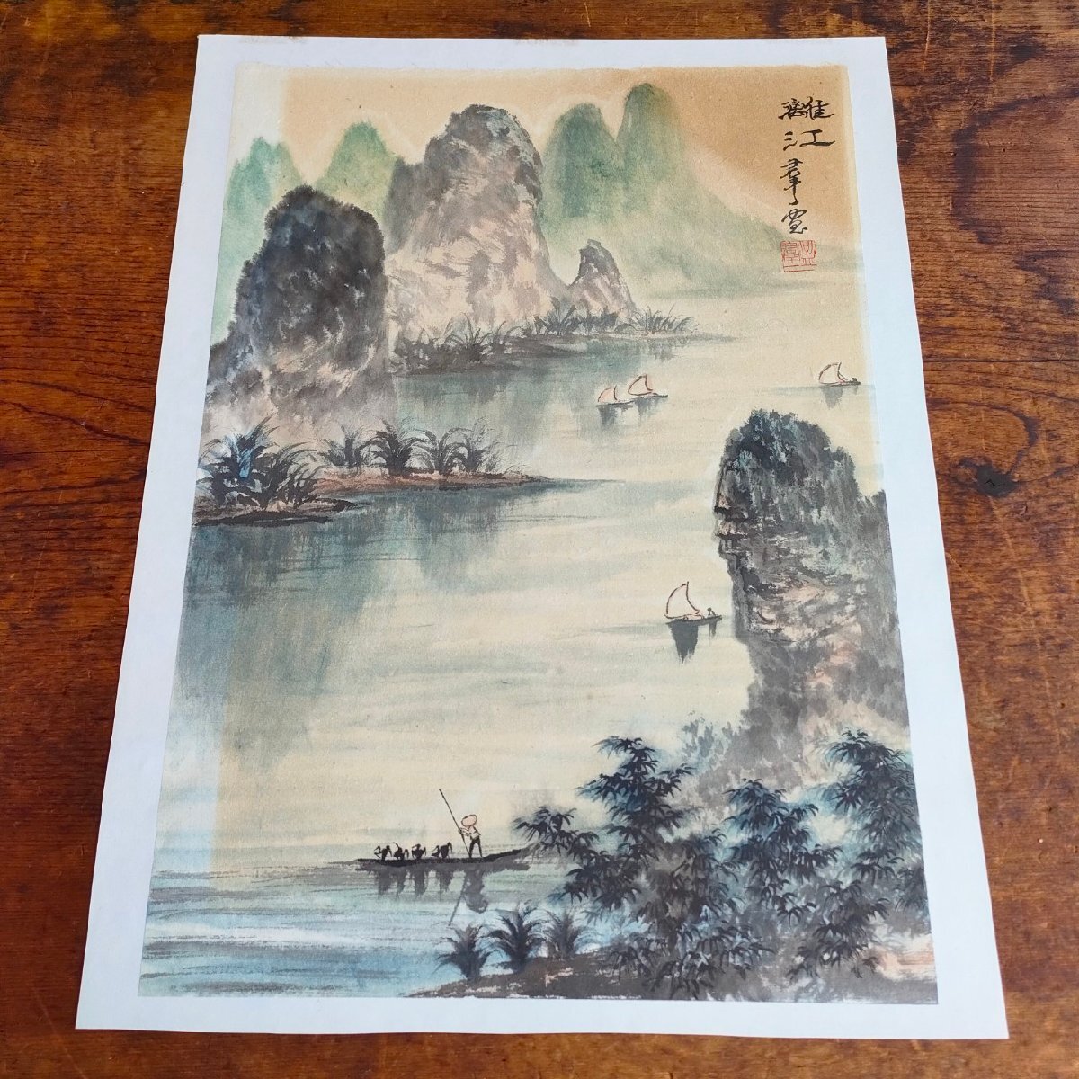 離江 山水図 落款あり 詳細不明 骨董 現状品 直接引取歓迎(横浜市) digjunkmarket拍卖