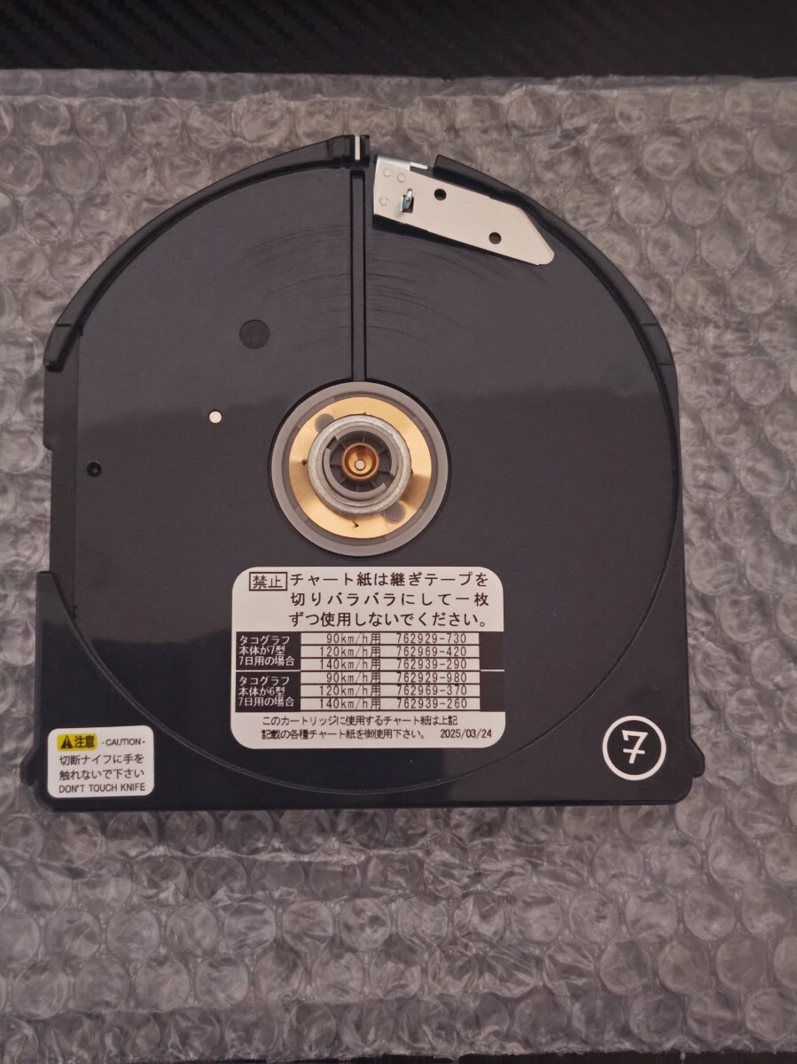 矢崎純正 7日用 カートリッジ アナログ拍卖