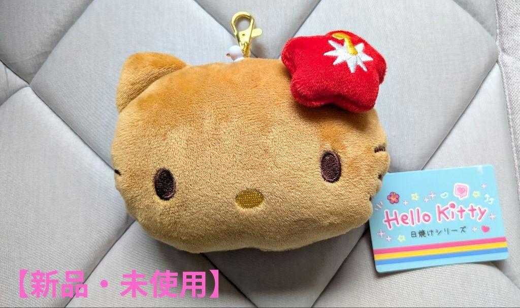 【新品・未使用】ハローキティ 日焼けシリーズ ハイビスカス リール付 パスケース拍卖
