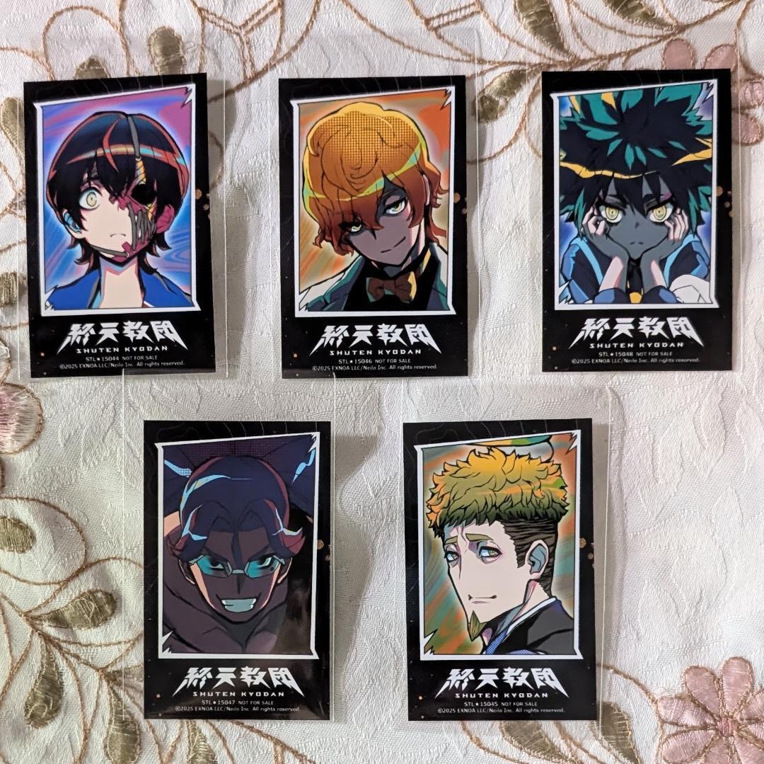 終天教団 ステラワース 限定特典 ブロマイド 5枚セット 下辺零 犬神軋 伊音テコ ミコトル 丑寅幽玄 ステラ 新品 主人公拍卖