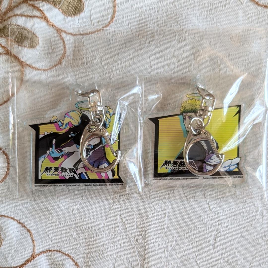 新品 終天教団 楽天ブックス限定特典 アクリルキーホルダー ヒメル ミコトル アクキー 楽天 特典拍卖