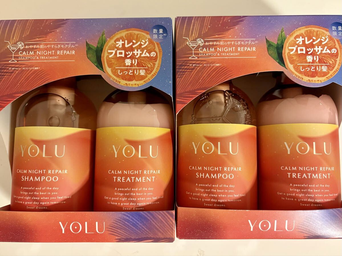 ヨル モクテル 限定 カームナイトリペア オレンジ ブロッサム シャンプー拍卖