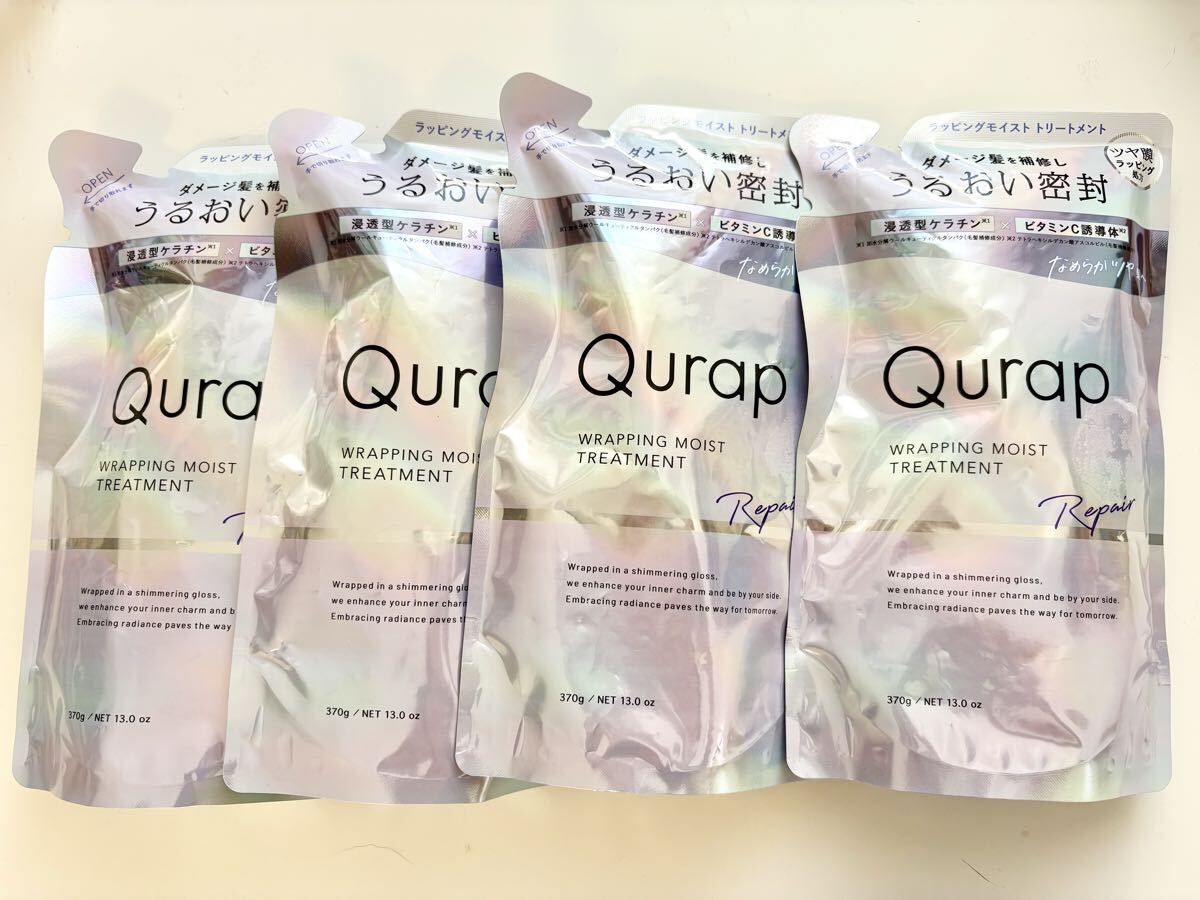 キュラップ ラッピング モイスト トリートメント フルーティ ブルーム拍卖