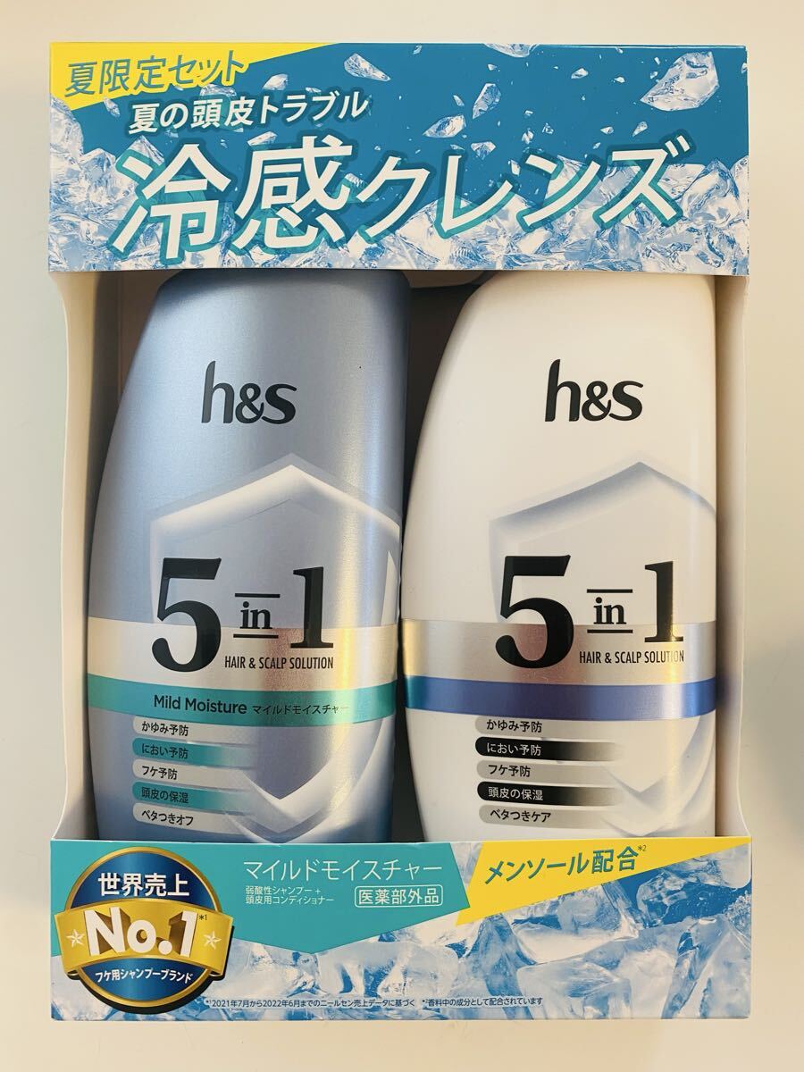h&s エイチアンドエス マイルドモイスチャー ヘア スカルプ ソリューション拍卖