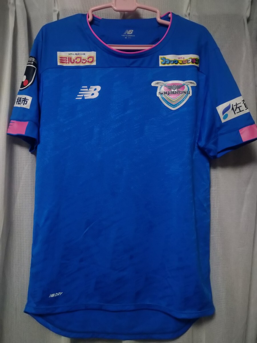 良品 サガン鳥栖2020シーズンユニフォーム 小屋松知哉 元名古屋グランパス 京都サンガFC 現柏レイソル Jリーグ ニューバランス拍卖