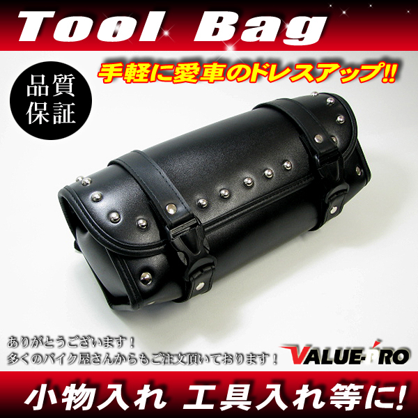 新品 ツールバッグ ツーリングバッグ 小物入れ ブラック SR400 XV250 TW200 TW225 V-MAX Vスター ロードスター XVS1300 ドラッグスター拍卖