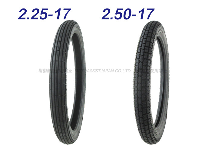 2.25-17 & 2.50-17 6PR 新品 チューブタイヤ ビジネス 2本セット◆ スーパーカブ C50 C70 C90 ベンリー50 ベンリー90 CD50 CD90 CL50拍卖