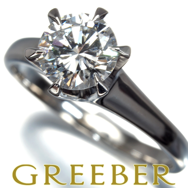 TASAKI タサキ リング ダイヤ ダイヤモンド 1.23ct ソリティア 14号 Pt900 指輪 BLJ拍卖