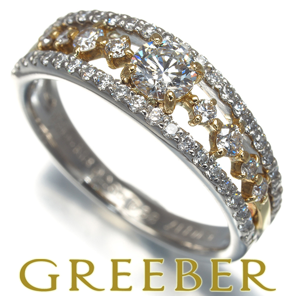 ダイヤ ダイヤモンド 0.260ct/0.38ct コンビカラー 透かし リング K18YG/Pt900 指輪 GENJ拍卖