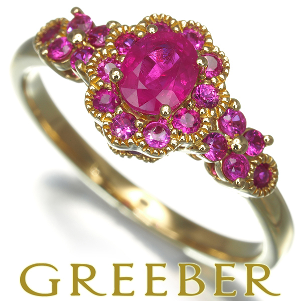 GSTV リング ルビー 0.90ct ミルグレイン 13号 K18YG ソーティング 指輪 BLJ/GENJ拍卖