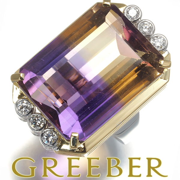 TASAKI タサキ リング アメトリン 27.08ct ダイヤ ダイヤモンド 0.26ct コンビカラー 12.5号 K18YG/WG 指輪 BLJ 大幅値下げ品拍卖