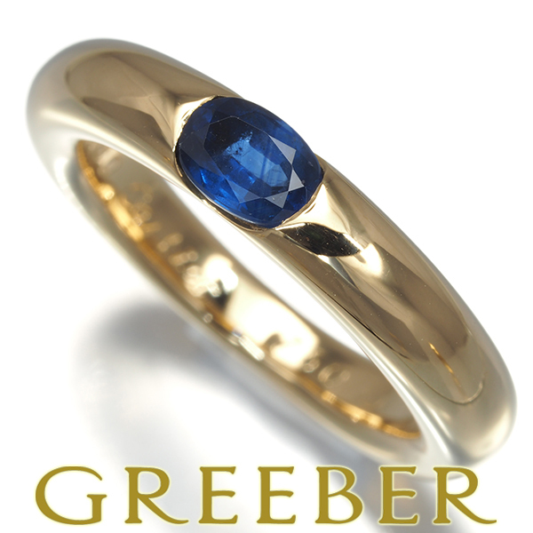 カルティエ リング サファイア エリプス 53号 K18YG 指輪 BLJ拍卖