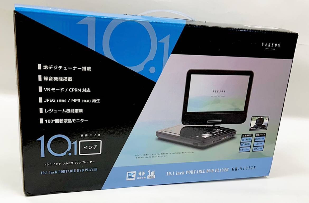 【11-2】未使用 VERSOS ベルソス 10.1インチ フルセグ DVD プレーヤー GR-S101TF【菊地質店】拍卖