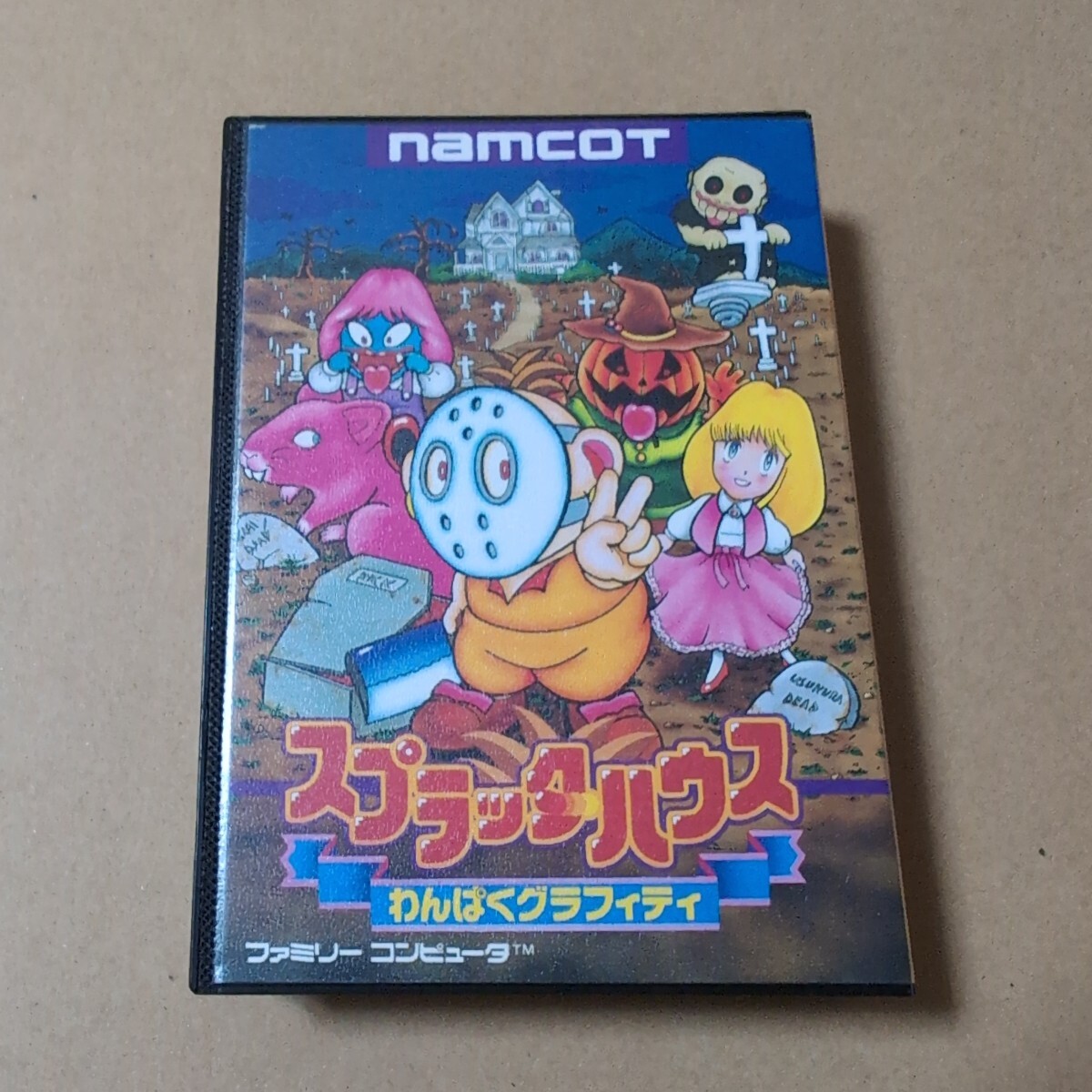 スプラッターハウス 箱説あり 完品  わんぱくグラフィティ  ファミコン  ナムコ  FC 送料230円拍卖
