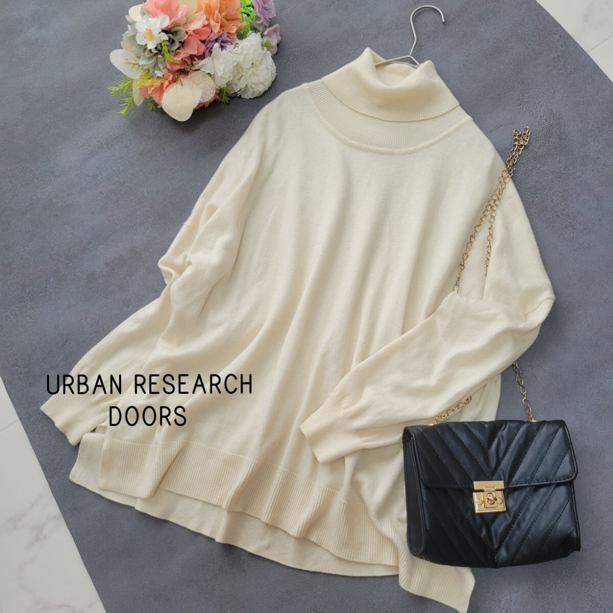 アーバンリサーチドアーズ*タートルネックニットプルオーバー  洗濯機で洗える ウール混  セーター ハイネック アイボリー拍卖