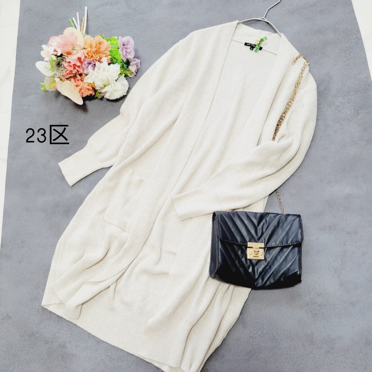 美品 23区 ロングカーディガン コットン ロング丈 カーディガン コットンニット サイズ38 長袖 グレージュ拍卖