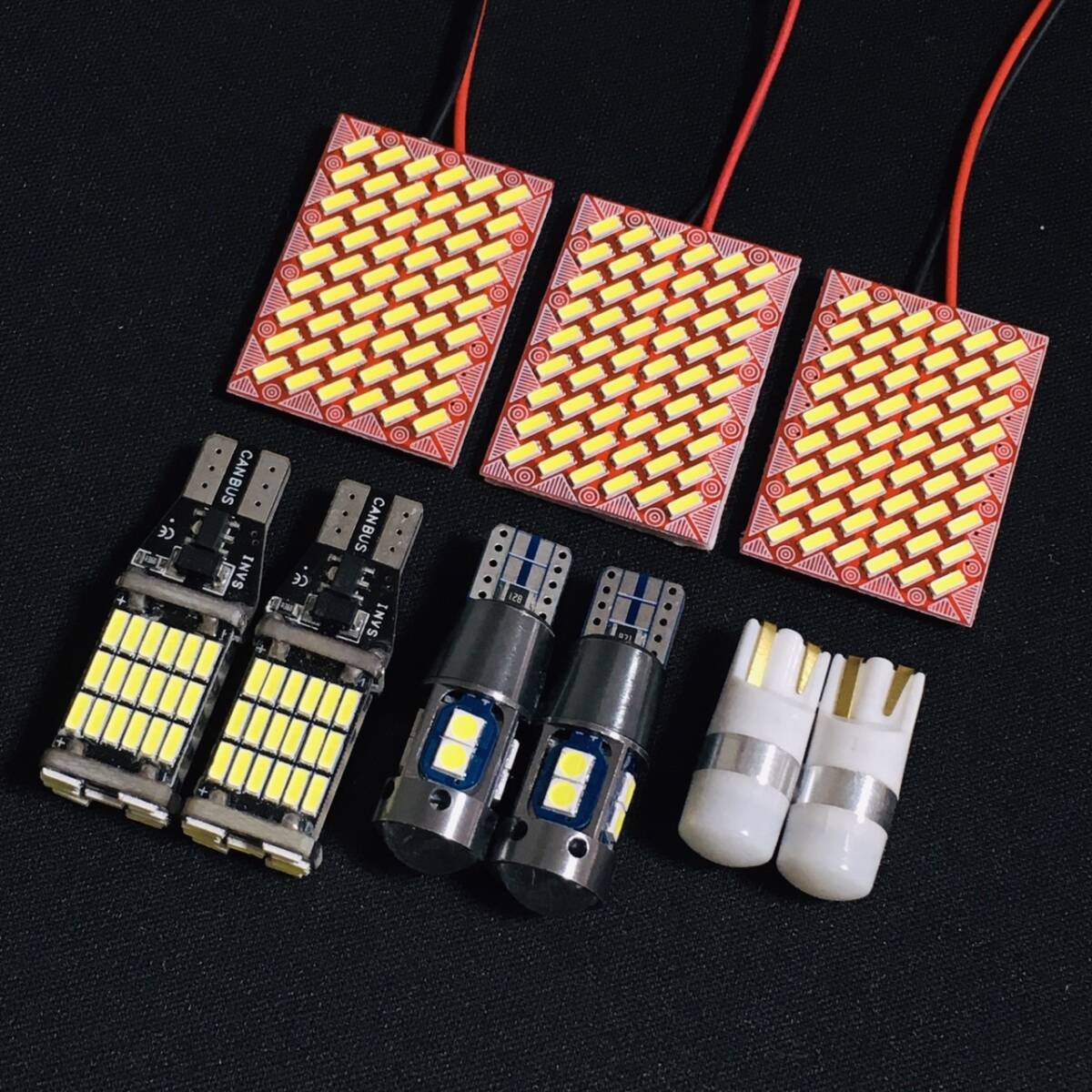 エクシーガ YA系 LED ルームランプセット 超爆光 4014SMD 基板 室内灯 バックランプ ポジション球 ナンバー灯 パーツ ライト ホワイト拍卖