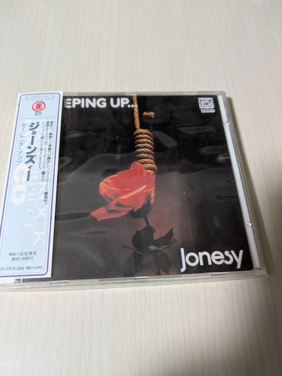 『Keeping Up...(キーピング アップ 旧邦題)紅薔薇刑)』/Jonesy (ジョーンズィ) 国内盤CD 帯 ライナー付!拍卖