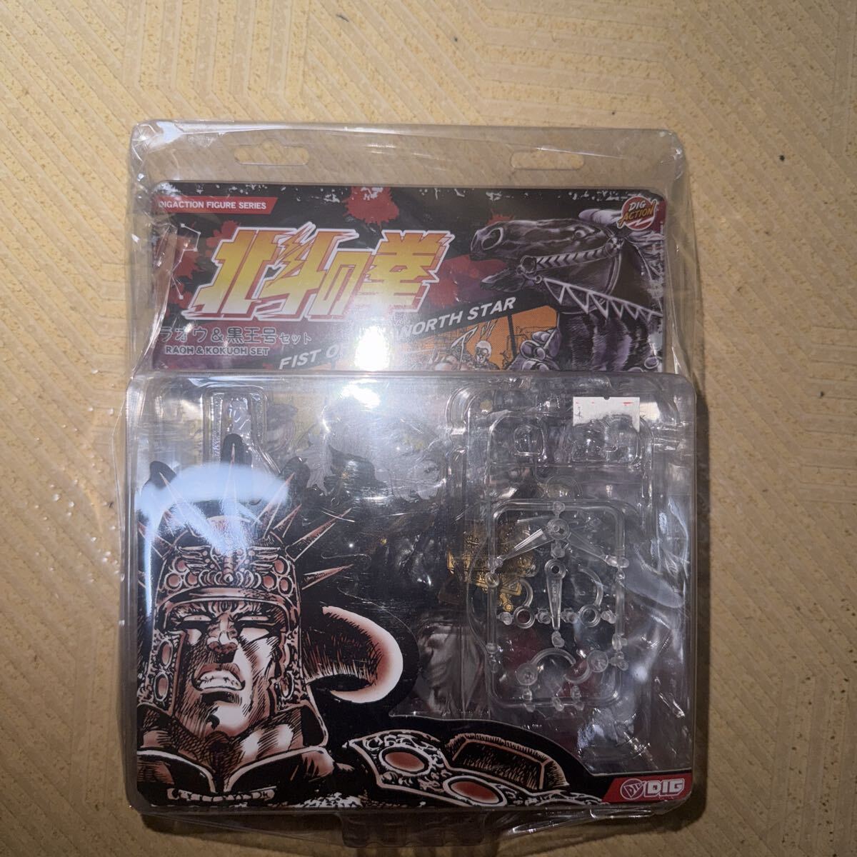 DIGACTION ディーアイジー ラオウ&黒王号セット ラオウ欠品 黒王号のみ フィギュア拍卖