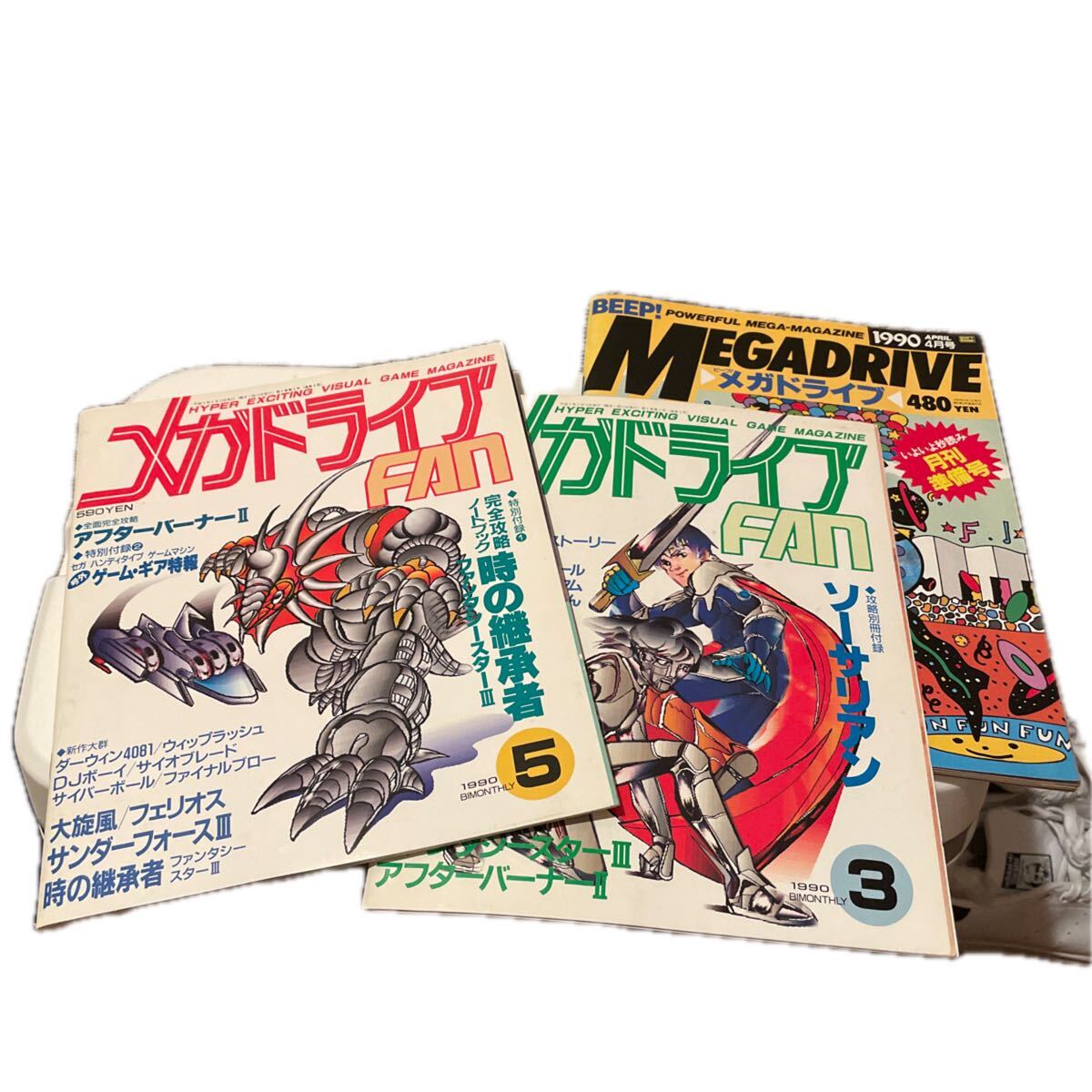 メガドライブ メガドライブFAN 1990年 3.4.5月号 当時物 現状品 ぷらら0909 52 拍卖