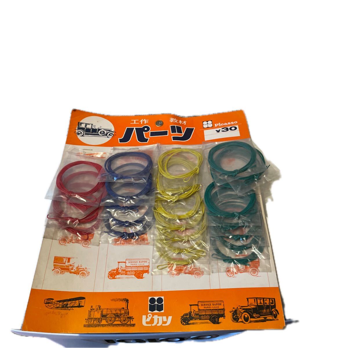 工作教材のピカソ製品。細い針金素材が複数色。造形活動の教材(針金やモールのようなもの)創造性や表現力を育みます。ぷらら0909 59拍卖