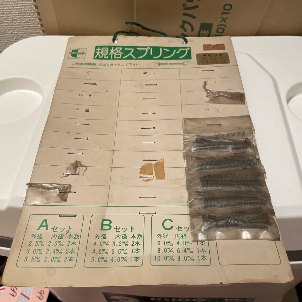 MANNEN ラジコン 組立 規格スプリング製品です。必要な長さに調整して使用するタイプのものです。当時物 現状品 ぷらら0909 61 拍卖