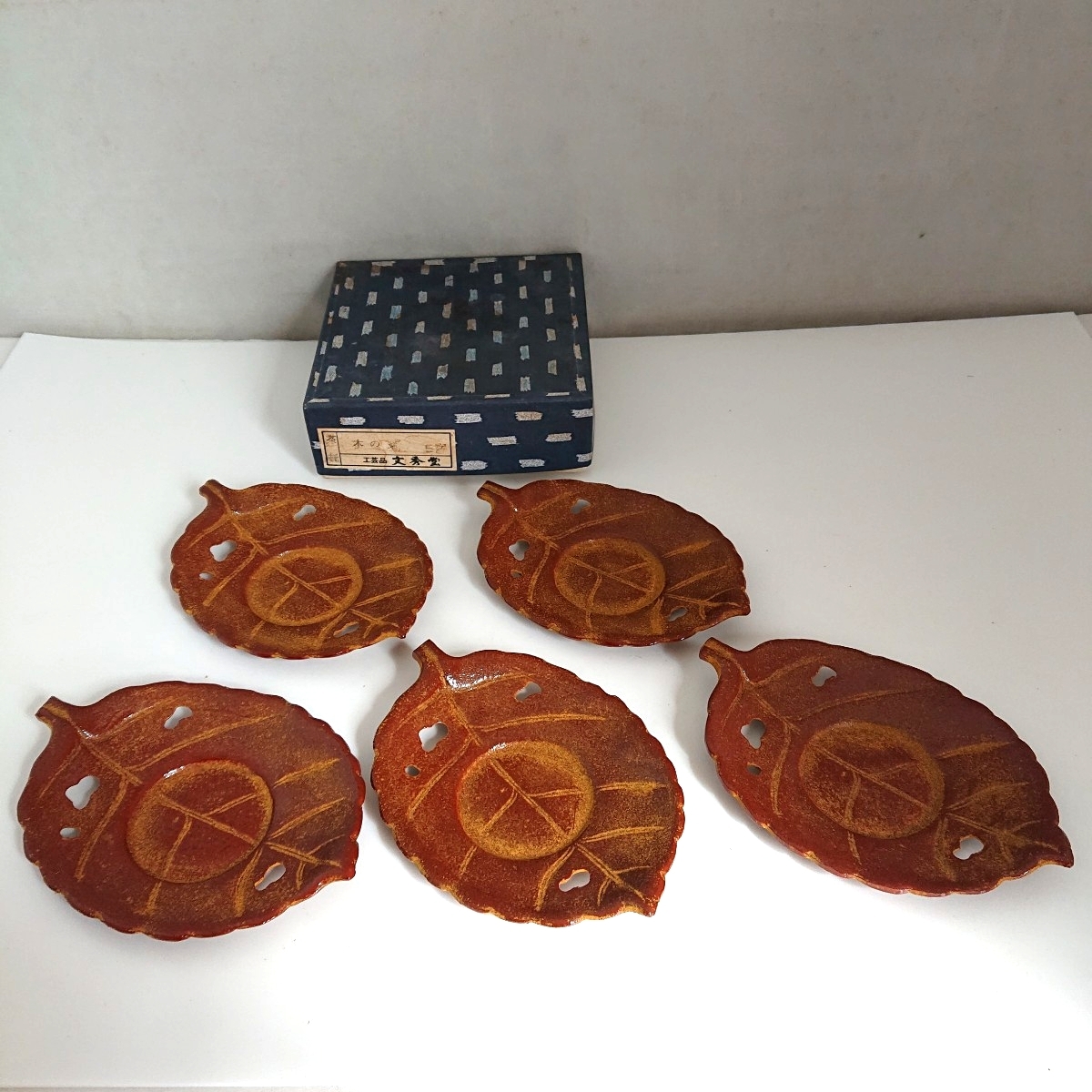 【南部鉄器?】木の葉 茶托 5客 元箱入り 金属工芸 コースター鉄製 枯葉 虫食い和食器 当時物 現状品 ぷらみ 0924 113拍卖