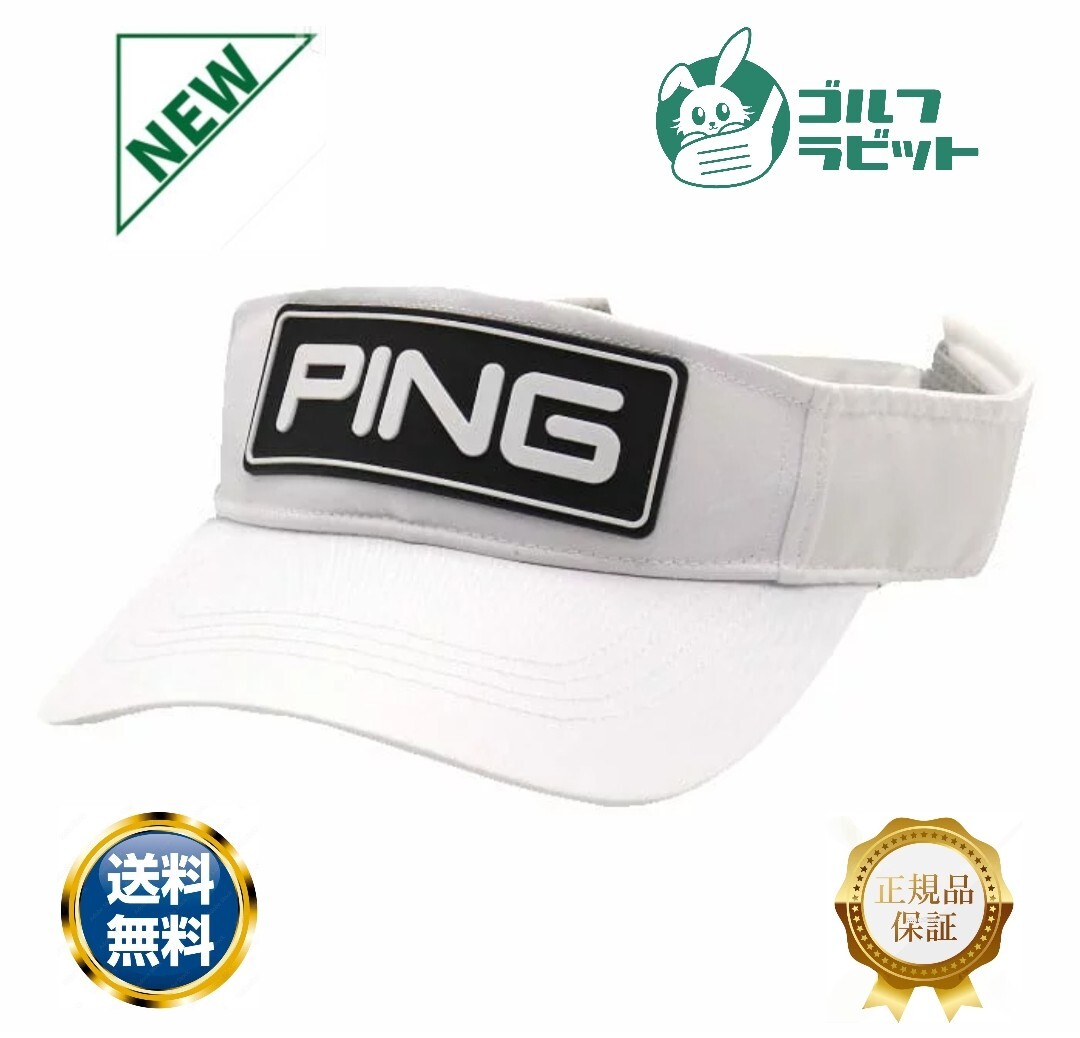 【新品】ピン PING ゴルフ サンバイザー拍卖