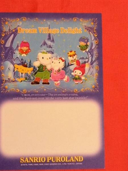 激レア!2002年 サンリオ ハローキティ マイメロディ ポムポムプリン コロコロクリリン キキララ ポストカード②拍卖