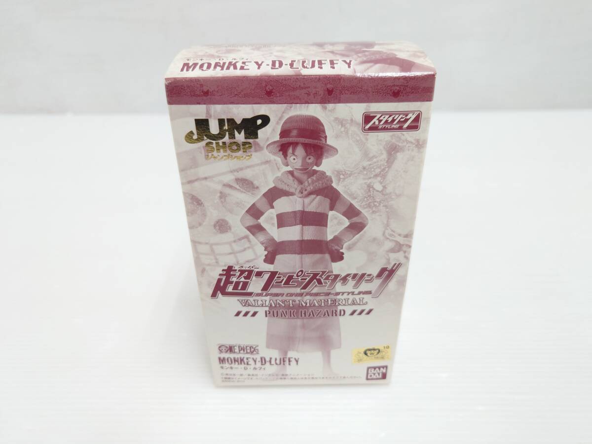 om29) ジャンプショップ限定 超ワンピーススタイリング VALIANT MATERIAL PUNK HAZARD モンキー・D・ルフィ拍卖
