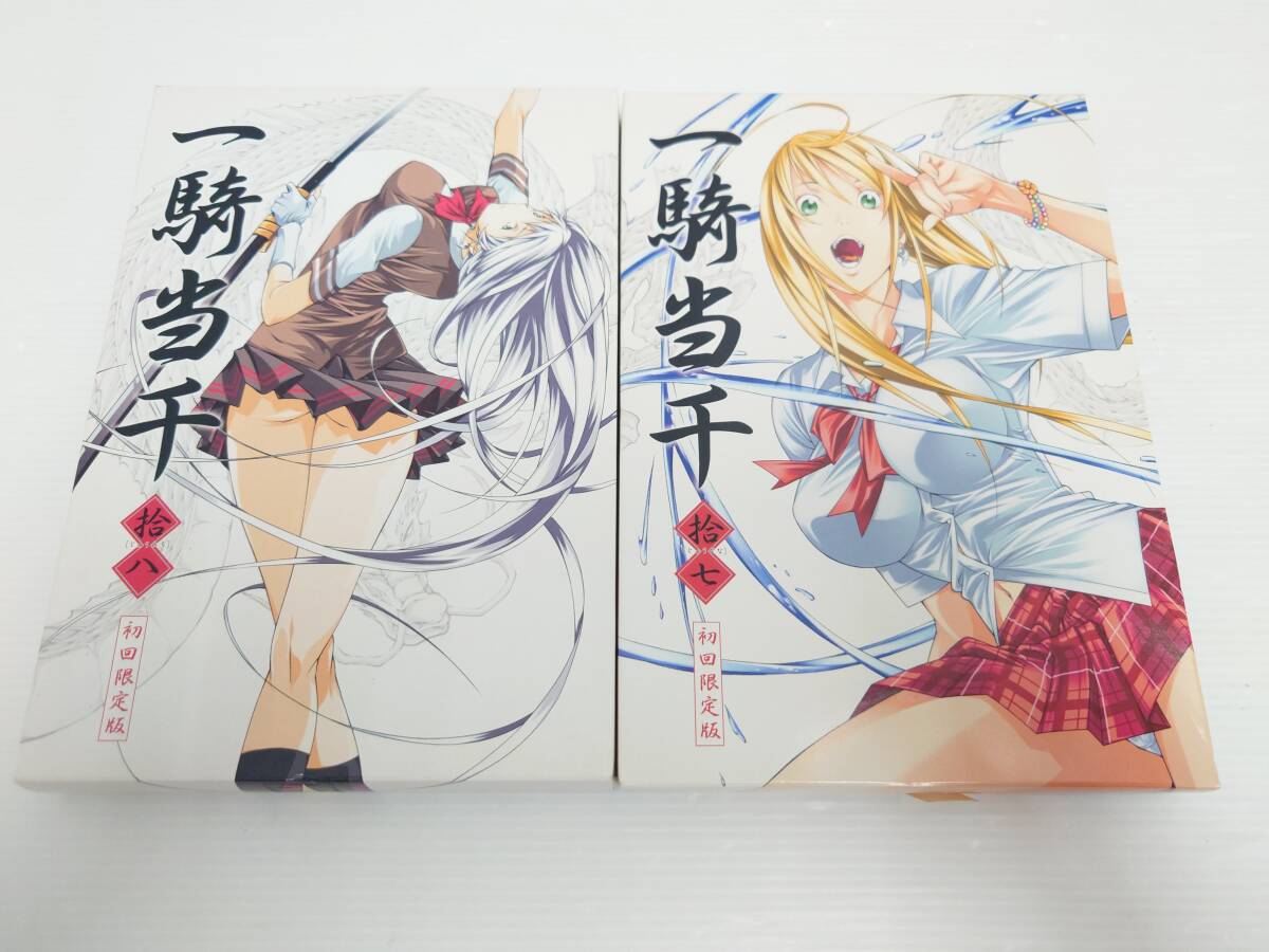 om29) 一騎当千 携帯ホルダー 南陽学院制服Ver. 趙雲子龍制服Ver. 2種セット拍卖