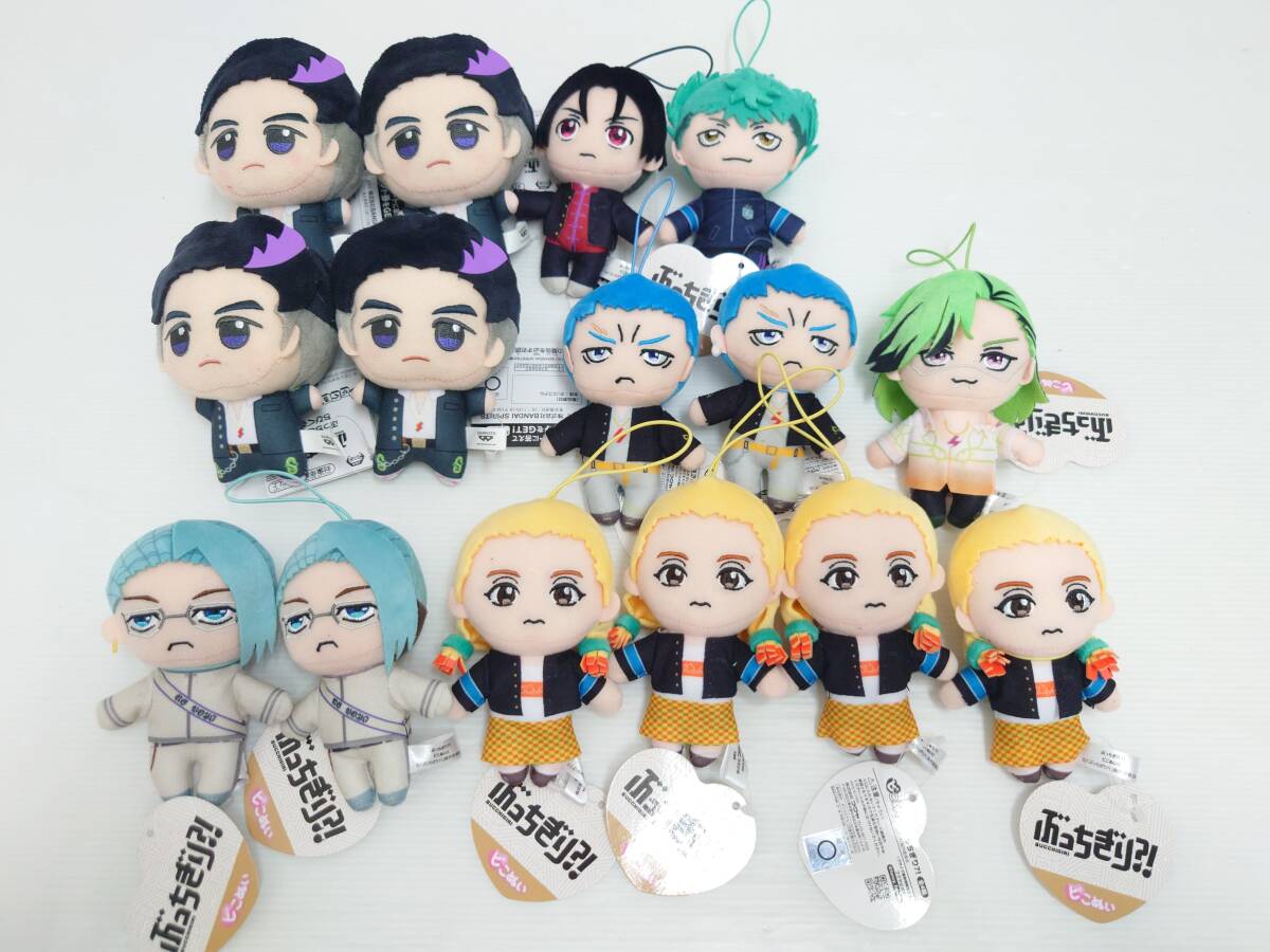 om29) ぶっちぎり?! ピこぬい ちびぐるみ まとめ拍卖