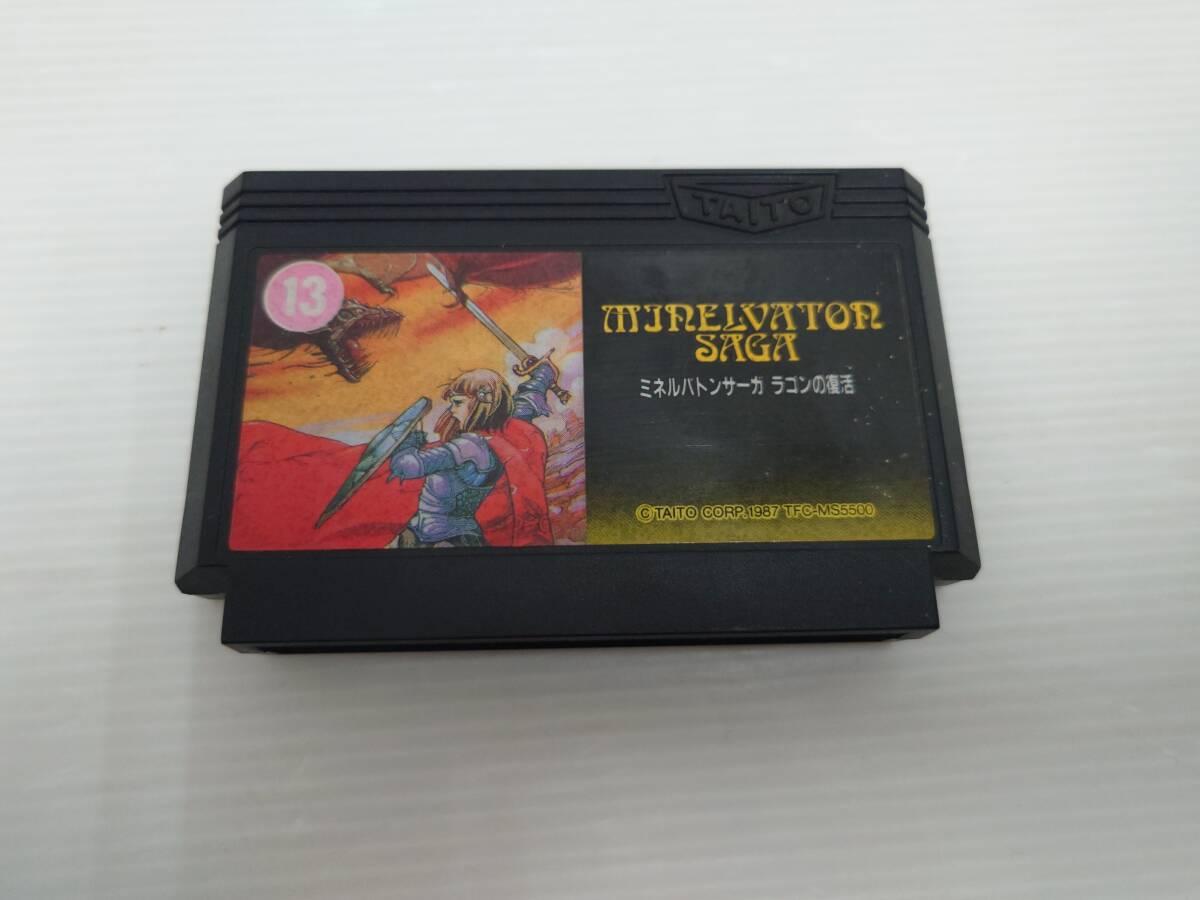 ga19) FC ファミコン ミネルバトンサーガ ラゴンの復活 ソフトのみ拍卖