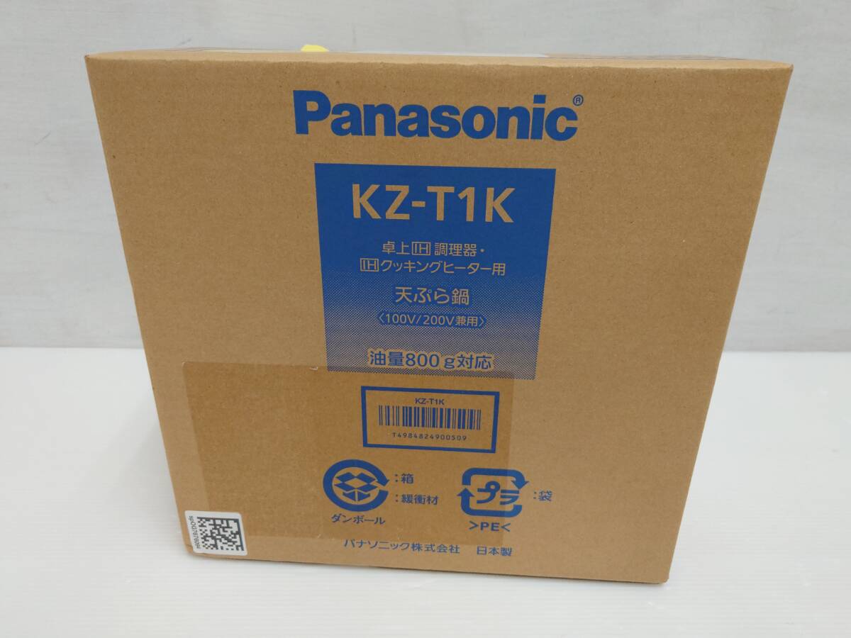 kd50) 未使用品 Panasonic パナソニック 卓上IH用てんぷら鍋 KZ-T1K拍卖