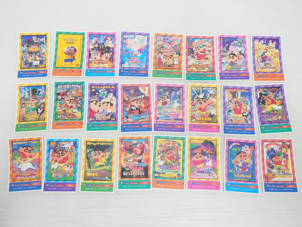 om31) 映画クレヨンしんちゃん デコステッカー 24種 まとめ拍卖