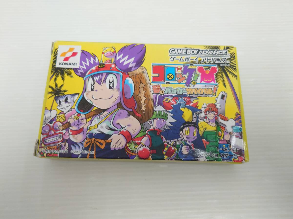 ga19) ゲームボーイアドバンス GBA コロッケ!夢のバンカーサバイバル! 中古品拍卖
