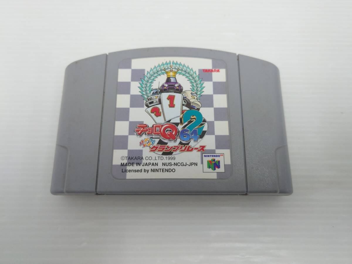 ga19)N64 チョロQ64 2ハチャメチャグランプリレース ソフトのみ Nintendo 64 ニンテンドー 中古品拍卖